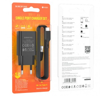 Адаптер сетевой Borofone BA68A + кабель Type-C (1USB/2.1A) черный#1796584