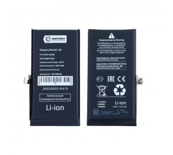 Аккумулятор для iPhone 13 - Battery Collection#2140413