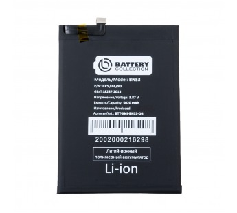 АКБ Xiaomi BN53 (Redmi Note 10 Pro/Redmi Note 9 Pro) - Battery Collection (Премиум)#2125938