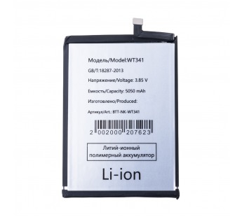 Аккумулятор для Nokia G21 (WT341)#2123412