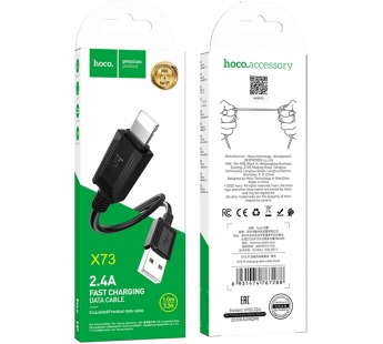 Кабель USB - Apple lightning HOCO X73 1.0м 2.4A (черный)#1799173