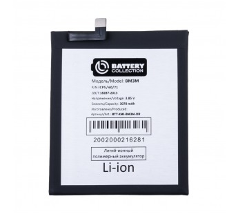 Аккумулятор для Xiaomi Mi 9 SE (BM3M) - Battery Collection (Премиум)#2124509