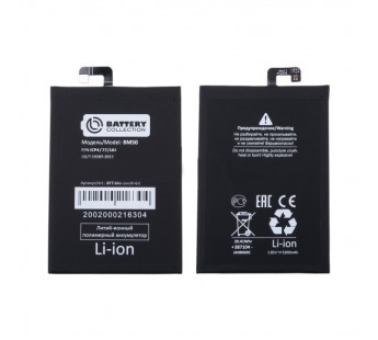 Аккумулятор для Xiaomi Mi Max 2 (BM50) - Battery Collection (Премиум)#1799519