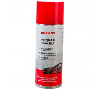Медная смазка 520 мл "Rexant"#2106780