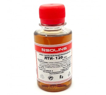 Флюс Solins ЛТИ-120 (100 мл)#1801245