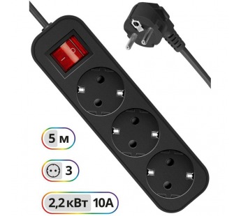 Удлинитель DEFENDER G350 3 розетки, ПВС 3*1,0 мм2, мощность 2200 Вт, ток 10А, черный, с/з, выключатель, 5,0 м (1/35)#1803258