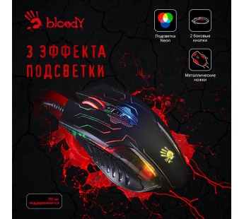 Мышь A4Tech Bloody Q51 черный/рисунок оптическая (3200dpi) USB (8but) [10.12], шт#1812056