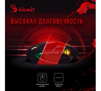 Мышь A4Tech Bloody Q51 черный/рисунок оптическая (3200dpi) USB (8but) [10.12], шт#1812058