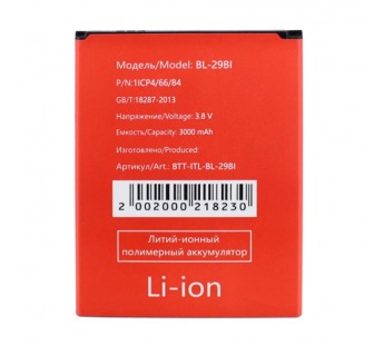 Аккумулятор для Itel A48 (BL-29BI)#2101001