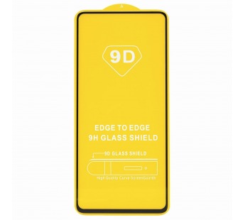 Защитное стекло Full Glue - 2,5D для "Xiaomi 12 Lite" (тех.уп.) (20) (black)(206255)#1808749
