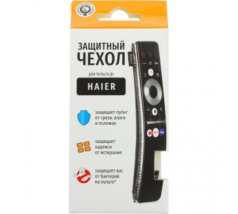 Чехол для Пульта ДУ Haier, чёрный "WiMax"#1936381