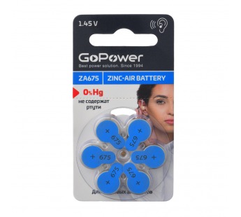 Элемент питания для слухового аппарата GoPower ZA675 Zinc Air 1.45V BL-6#1814487