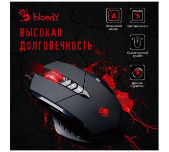 Мышь A4Tech Bloody V7 черный оптическая (3200dpi) USB3.0 (8but) [28.12], шт#1812246