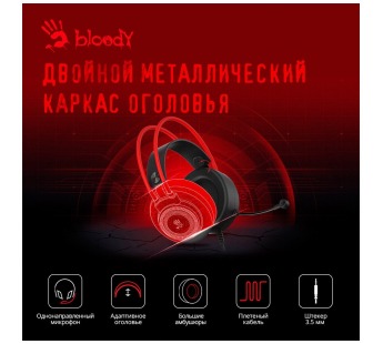 Наушники с микрофоном A4Tech Bloody G200 черный/красный 2м мониторные (G200  AUX3.5-4PIN +USB) G200 , шт#1811857