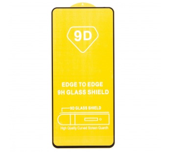 Защитное стекло Full Glue - 2,5D для "Xiaomi 12T/12T Pro" (тех.уп.) (20) (black)(212341)#1830856