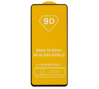 Защитное стекло Full Glue - 2,5D для "Xiaomi Poco M5s" (тех.уп.) (20) (black)(212433)#1814452