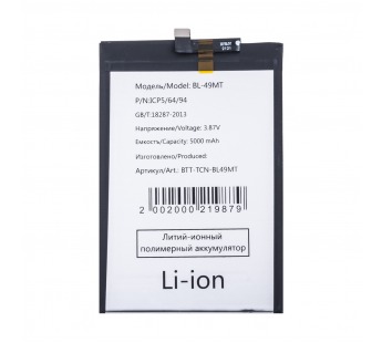 Аккумулятор для Tecno Camon 19 Pro (BL-49MT)#2133167