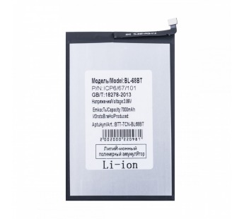 Аккумулятор для Tecno Pova Neo 2/3/6 Neo (BL-68BT)#2133166