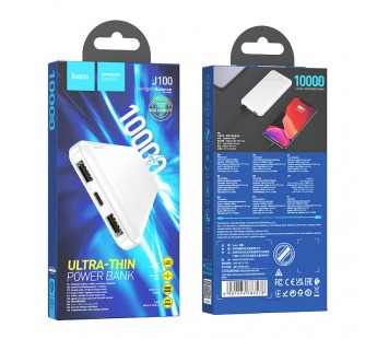 Внешний аккумулятор Hoco J100 10 000mAh USB*2/Type-C/micro (white)(212809)#1815458