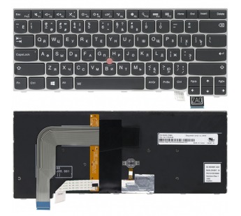 Клавиатура Lenovo ThinkPad T460s серебряная с подсветкой#1849870