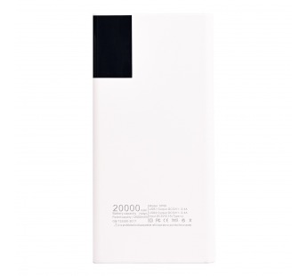Внешний аккумулятор SKYDOLPHIN SP06 20000mAh Type-C/USB*2 (white)(213144)#1833497