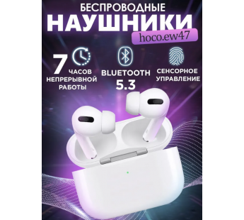 Беспроводные Bluetooth-наушники HOCO EW47 (белый)#2017457