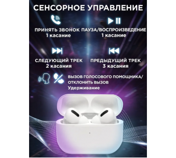 Беспроводные Bluetooth-наушники HOCO EW47 (белый)#2017461