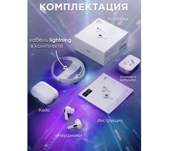 Беспроводные Bluetooth-наушники HOCO EW47 (белый)#2017463