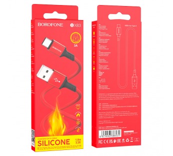 Кабель USB - Type-C Borofone BX83 (3A, силикон, термостойкий) Красный#1831117