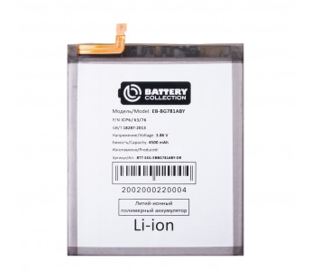 АКБ Samsung Galaxy S20 FE (G780F) /A52 (A525F) (EB-BG781ABY) - Battery Collection (Премиум)#2124527