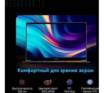 Ноутбук TECNO T1 i3 12+256G (Linux) Space Grey#1835141