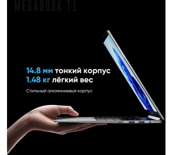 Ноутбук TECNO T1 i3 12+256G (Linux) Space Grey#1835142