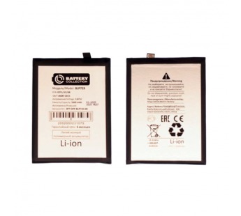 АКБ для OPPO BLP729 ( Realme 5/Realme C3 )#2101019