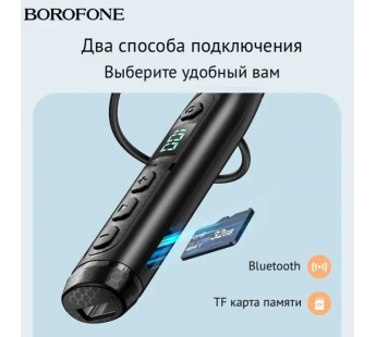 Спортивные наушники Bluetooth BOROFONE BE61(черный)#1930708