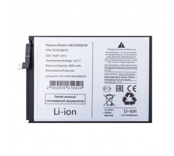 Аккумулятор для Huawei Nova Y70/Y70 Plus/Y72/Y72S/Y63 (HB536896EFW)#2125955