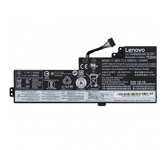 Аккумулятор 01AV419 для Lenovo (оригинал) OV#1891813