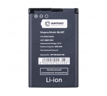 Аккумулятор для Nokia 5220/3720/6303/C3-01/C5 (BL-5CT) - Battery Collection (Премиум)#2124506