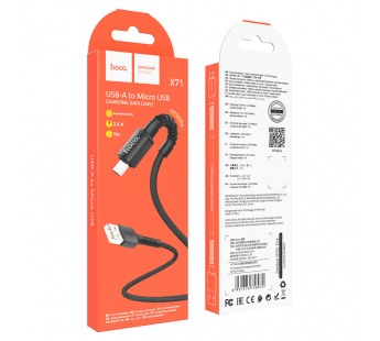 Кабель USB - micro USB Hoco X71 Especial, 100 см 2,4А (black) (206191)#1838716