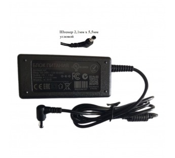 Блок питания импульсный 24,0В, 1,46А, 35Вт (шт.2,1мм х 5,5мм.,гн.C7, 2pin, без сетевого шнура)#2139255