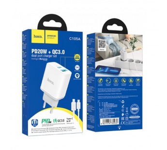 Адаптер Сетевой Hoco C105A PD QC3.0 USB/Type-C 20W + кабель Type-C/Lightning (white)#2043478