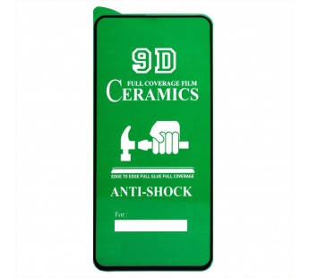 Защитная пленка Ceramic для Samsung SM-S916 Galaxy S23+ (тех.уп.) противоударная (черная)#1938225