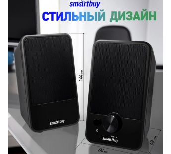 Активная система SmartBuy W30, 2.0, 6Вт, динамики 76мм, USB (SBA-4850)#2027944