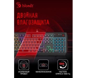 Клавиатура A4Tech Bloody B140N черный USB Multimedia for gamer LED [28.02], шт#1847974