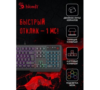 Клавиатура A4Tech Bloody B140N черный USB Multimedia for gamer LED [28.02], шт#1847973