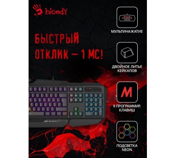 Клавиатура A4Tech Bloody B310N черный USB Multimedia for gamer LED [28.02], шт#1847984
