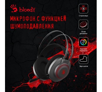 Наушники с микрофоном A4Tech Bloody J200S серый 2м мониторные USB [28.02], шт#1847919