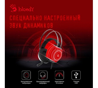 Наушники с микрофоном A4Tech Bloody J200S серый 2м мониторные USB [28.02], шт#1847920