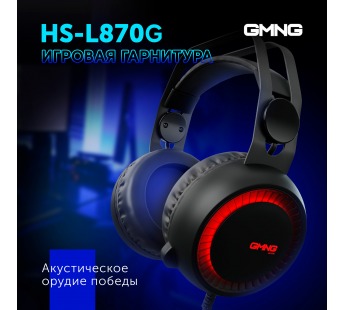 Наушники с микрофоном GMNG HS-L870G черный 2.2м мониторные [28.02], шт#1847761
