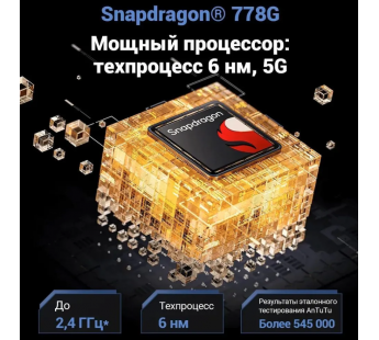 Смартфон Xiaomi Poco X5 Pro 5G 8Gb/256GB Black#1884378