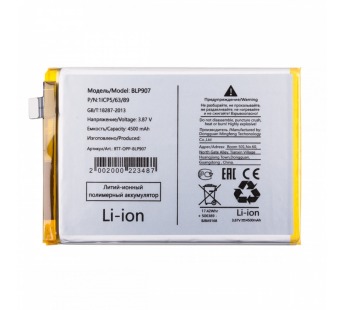 Аккумулятор для OPPO Reno 7 (BLP907)#2133162